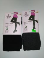 Школа, однотонные