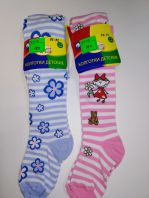 Детский сад, полосатики