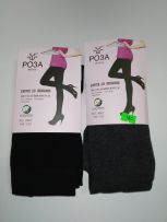 Школа, однотонные