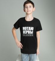 Мотаю нервы 